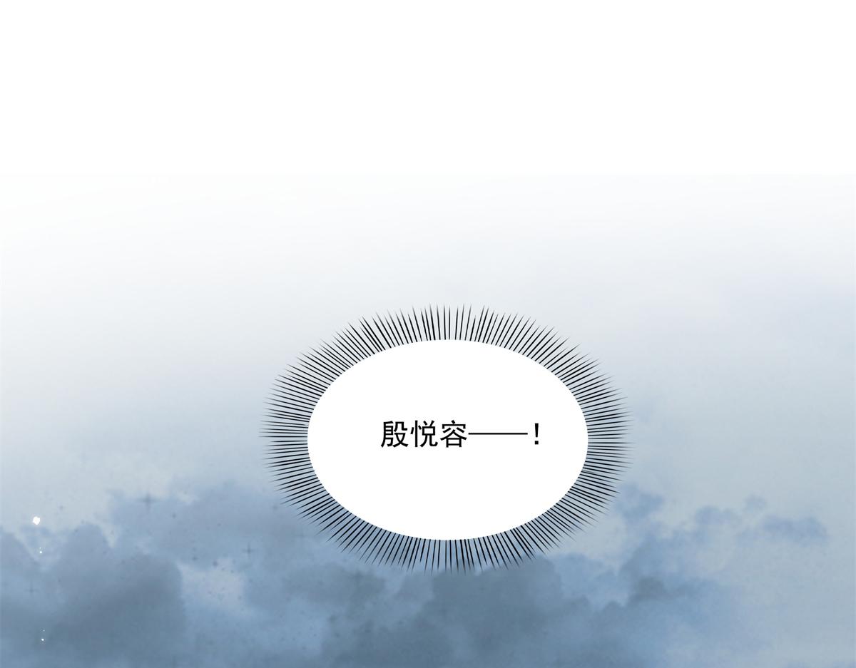 第576话 火上浇油(1/2)-第579话
