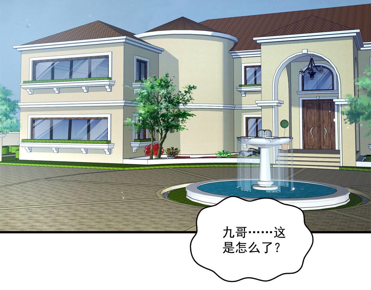 第576话 火上浇油(1/2)-第579话