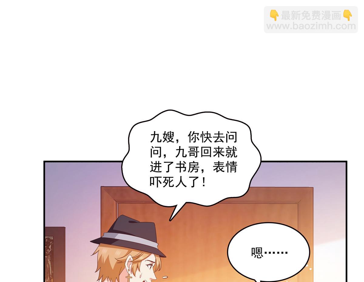 第576话 火上浇油(1/2)-第579话