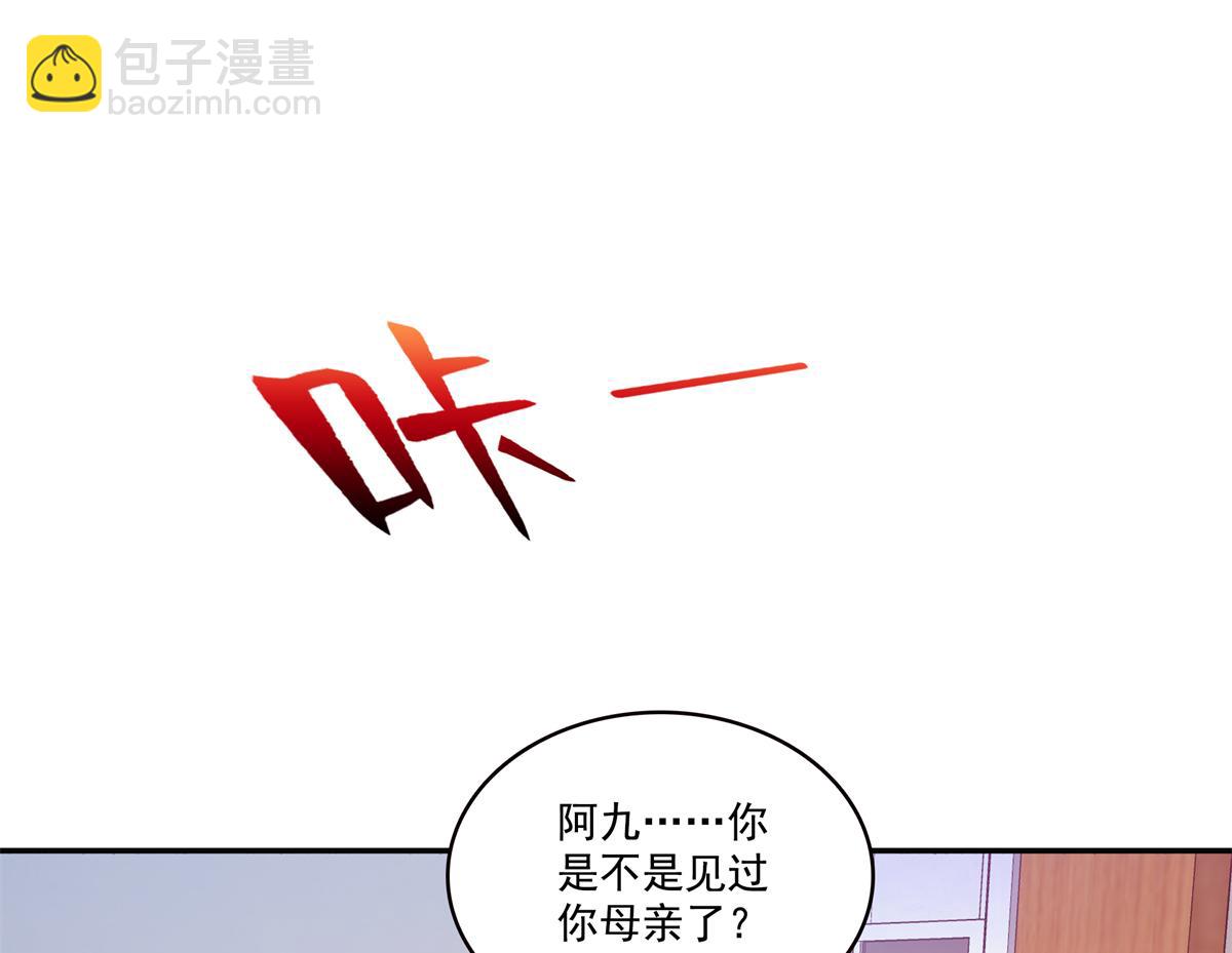 第576话 火上浇油(1/2)-第579话