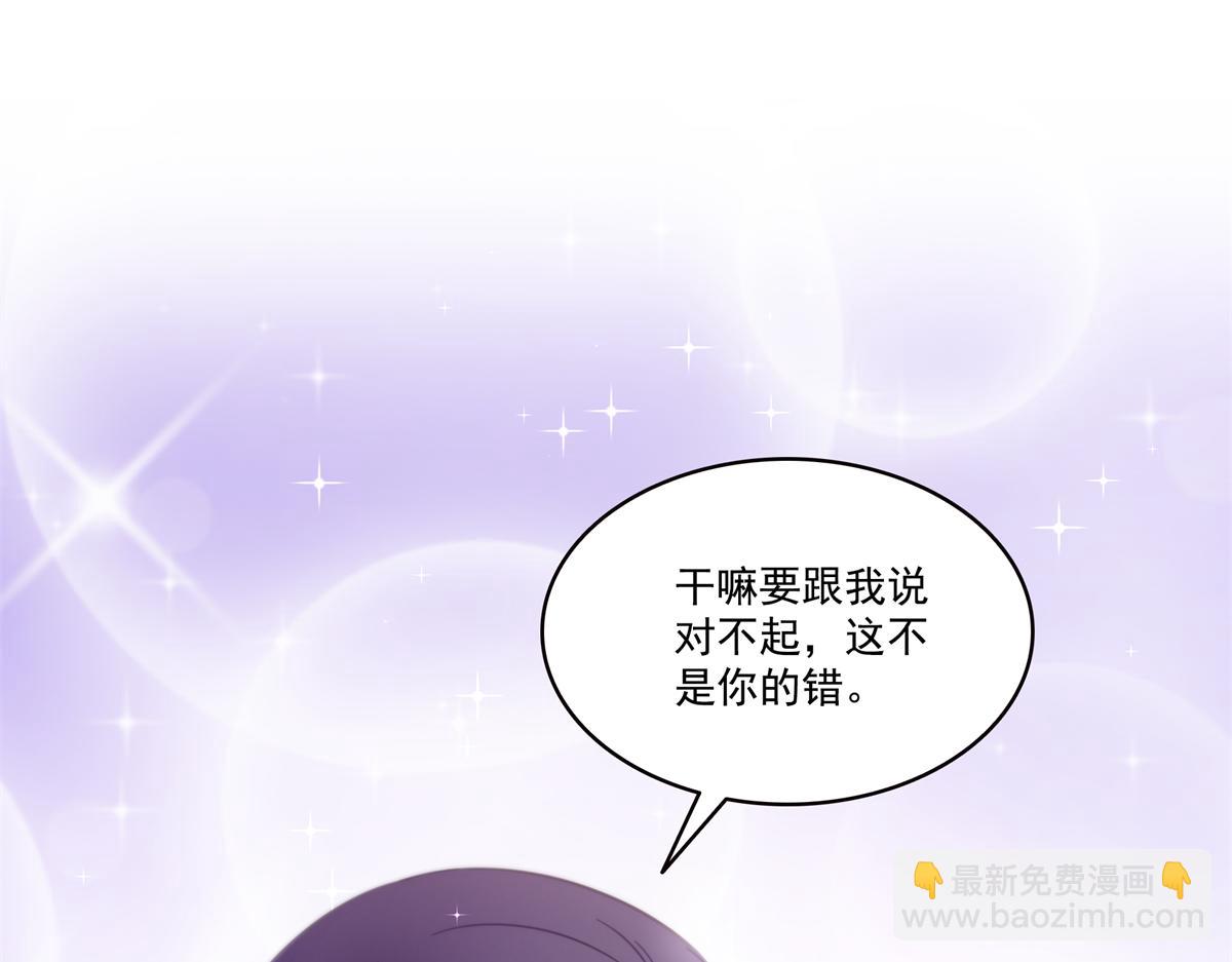 第576话 火上浇油(1/2)-第579话