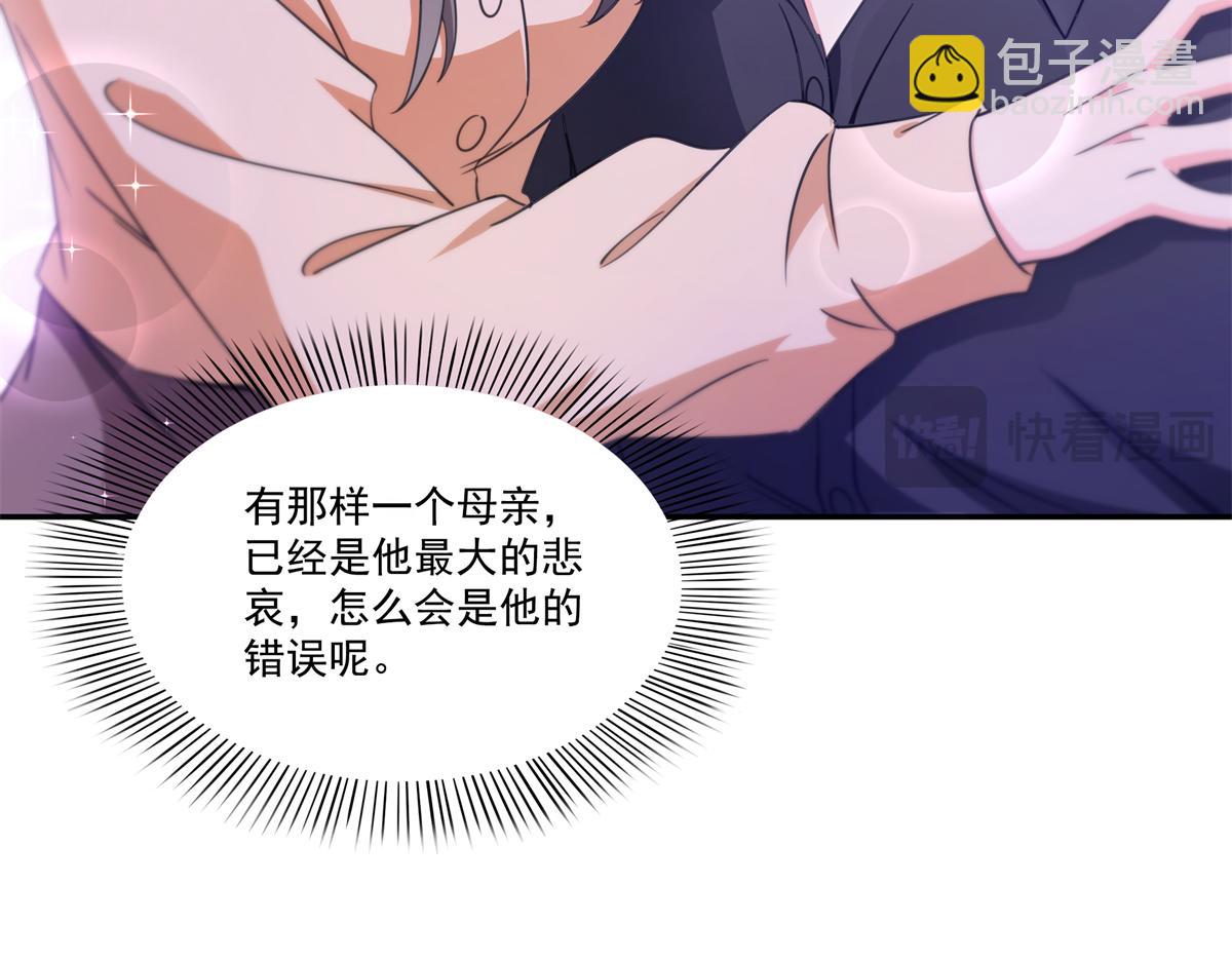 第576话 火上浇油(1/2)-第579话