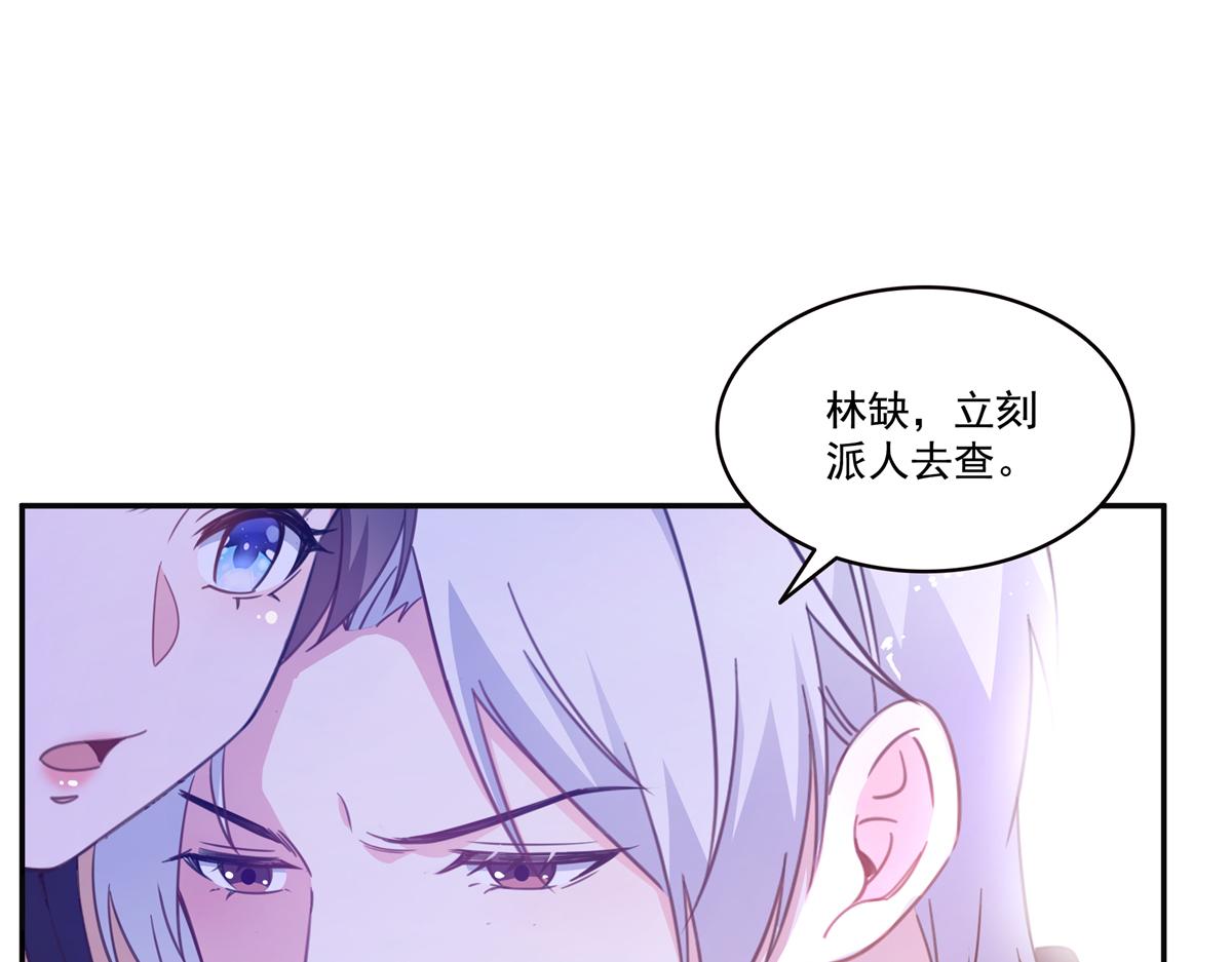 第576话 火上浇油(1/2)-第579话