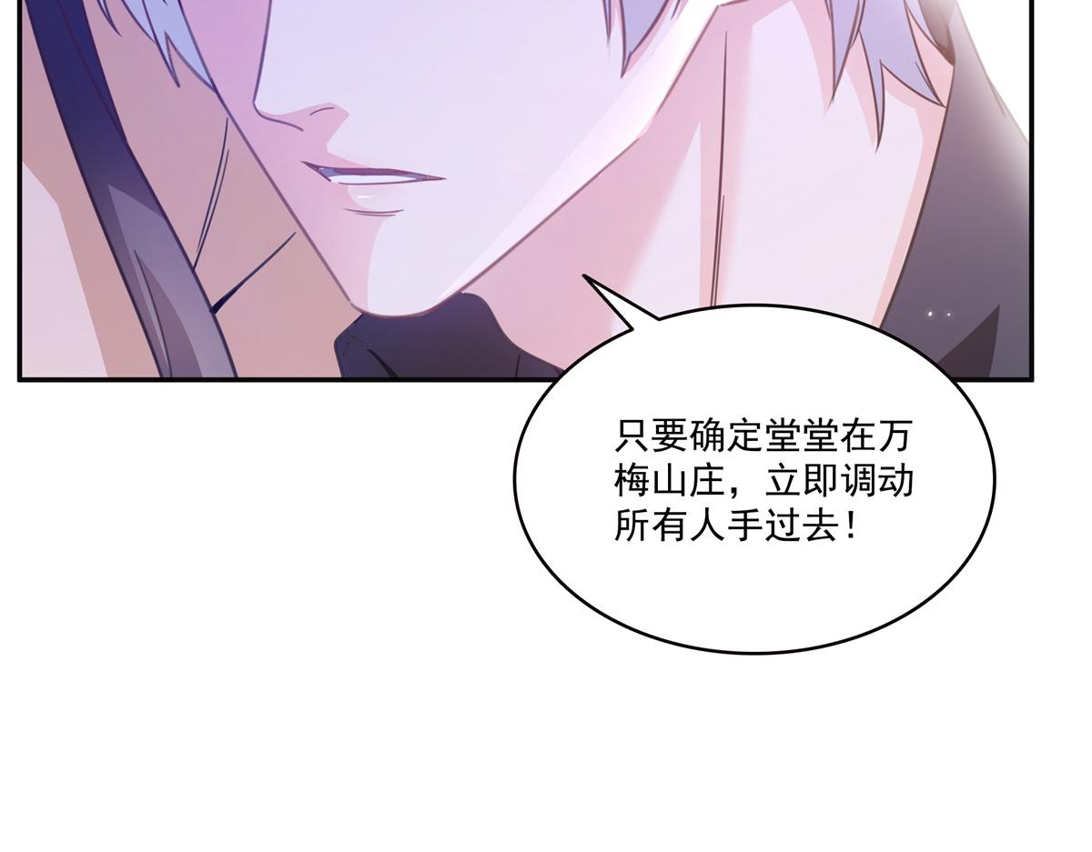 第576话 火上浇油(1/2)-第579话