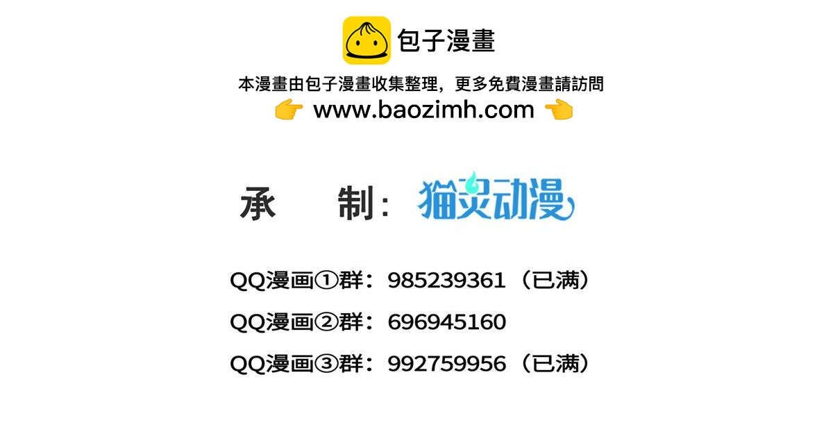 第576话 火上浇油(1/2)-第579话