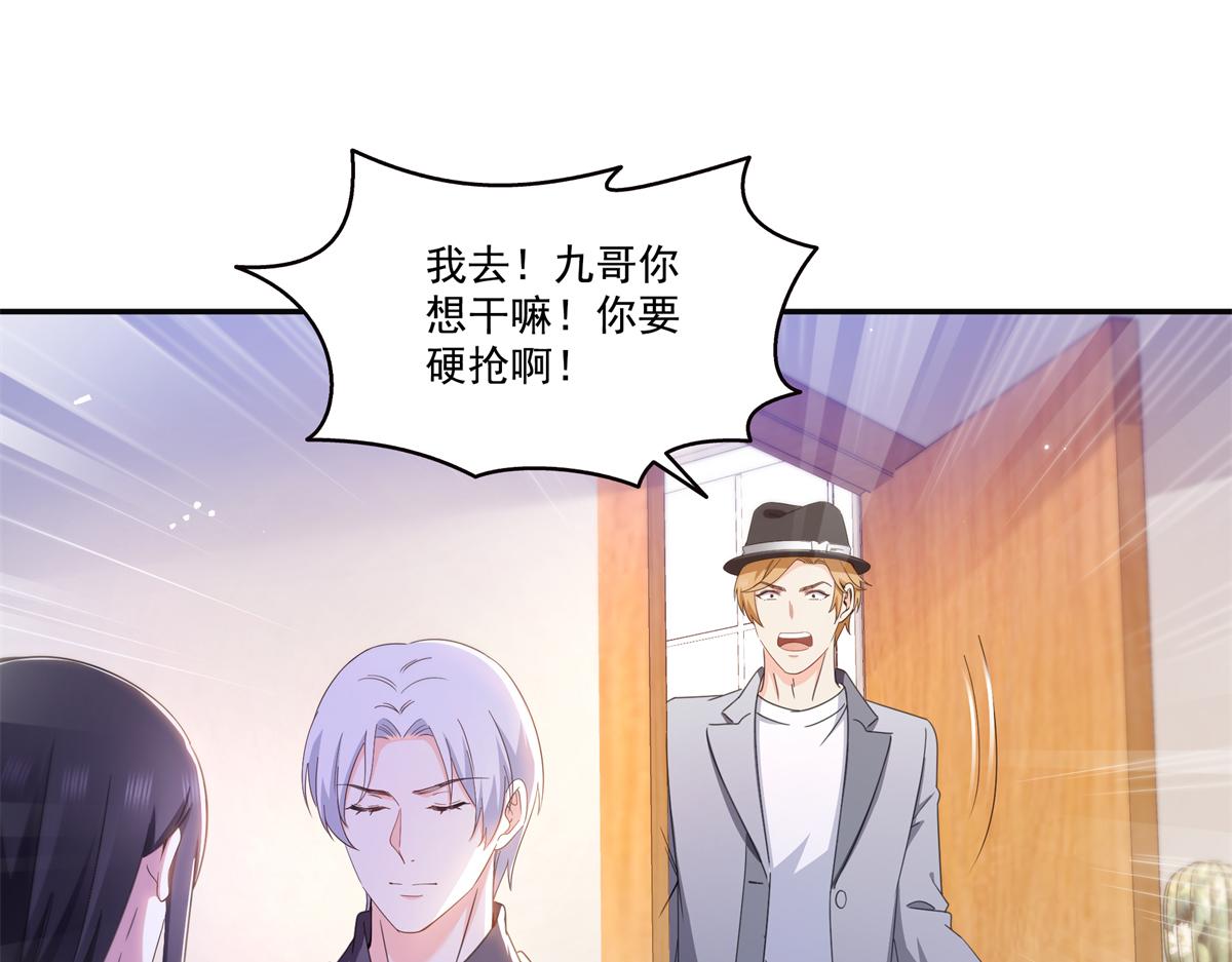 第576话 火上浇油(1/2)-第579话