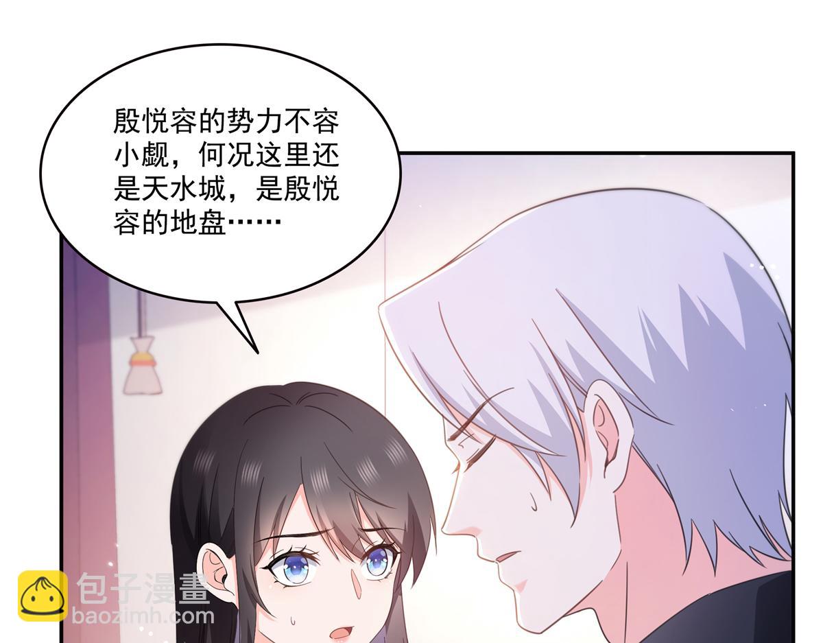 第576话 火上浇油(1/2)-第579话