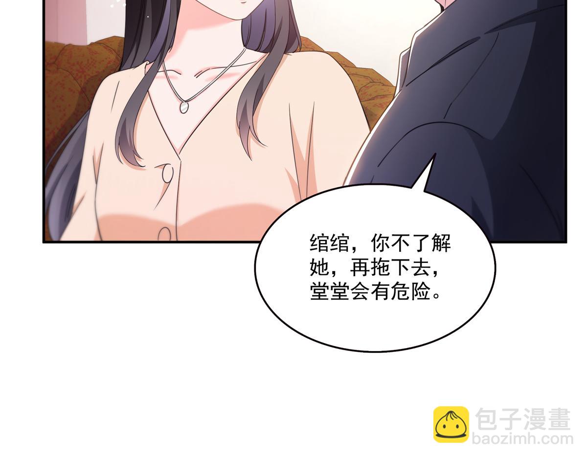 第576话 火上浇油(1/2)-第579话