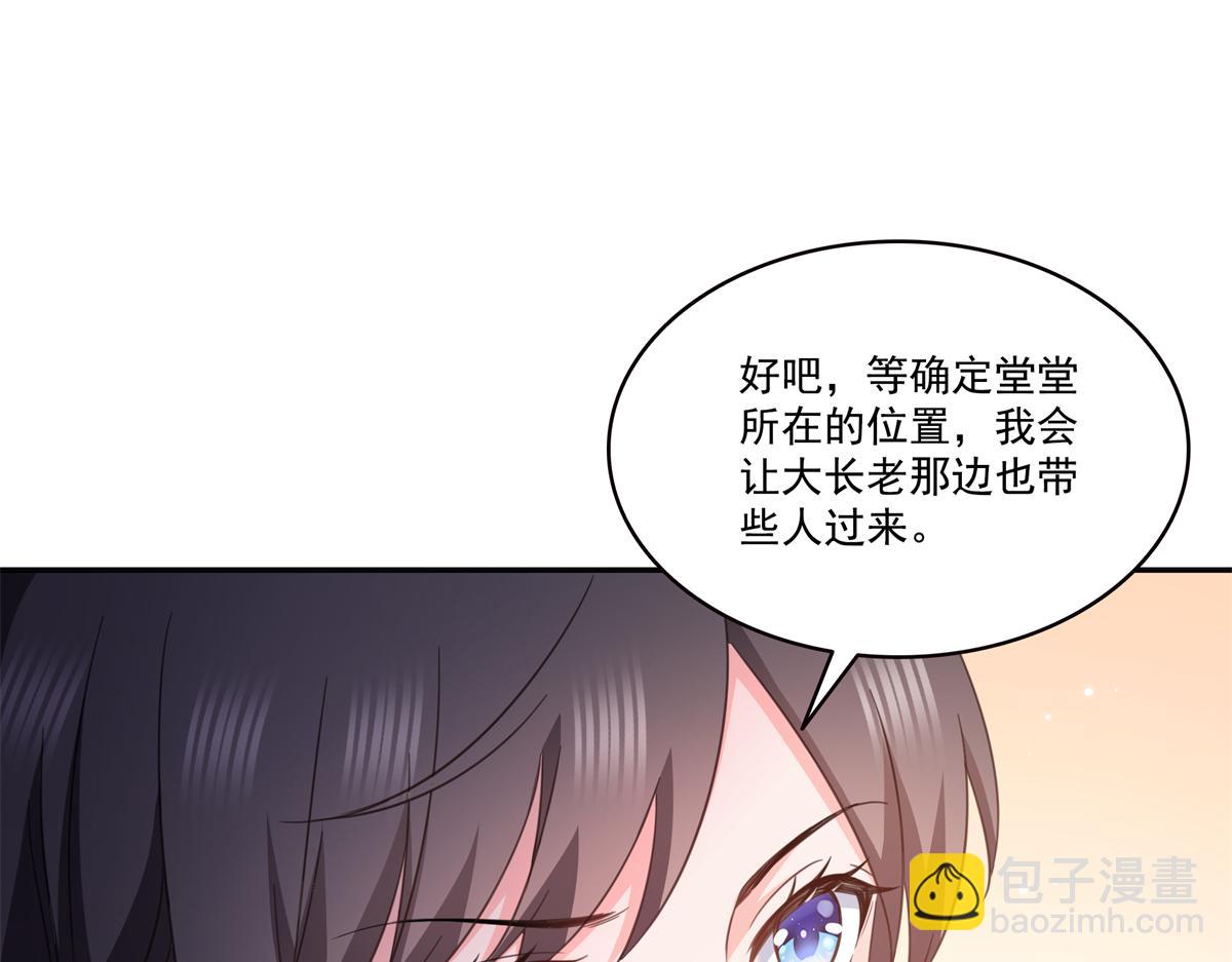 第576话 火上浇油(1/2)-第579话