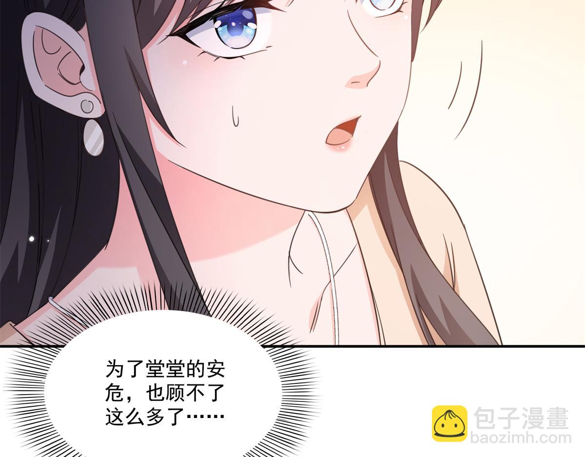 第576话 火上浇油(1/2)-第579话