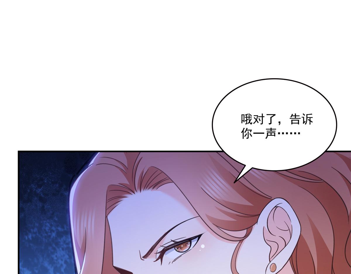 第576话 火上浇油(1/2)-第579话