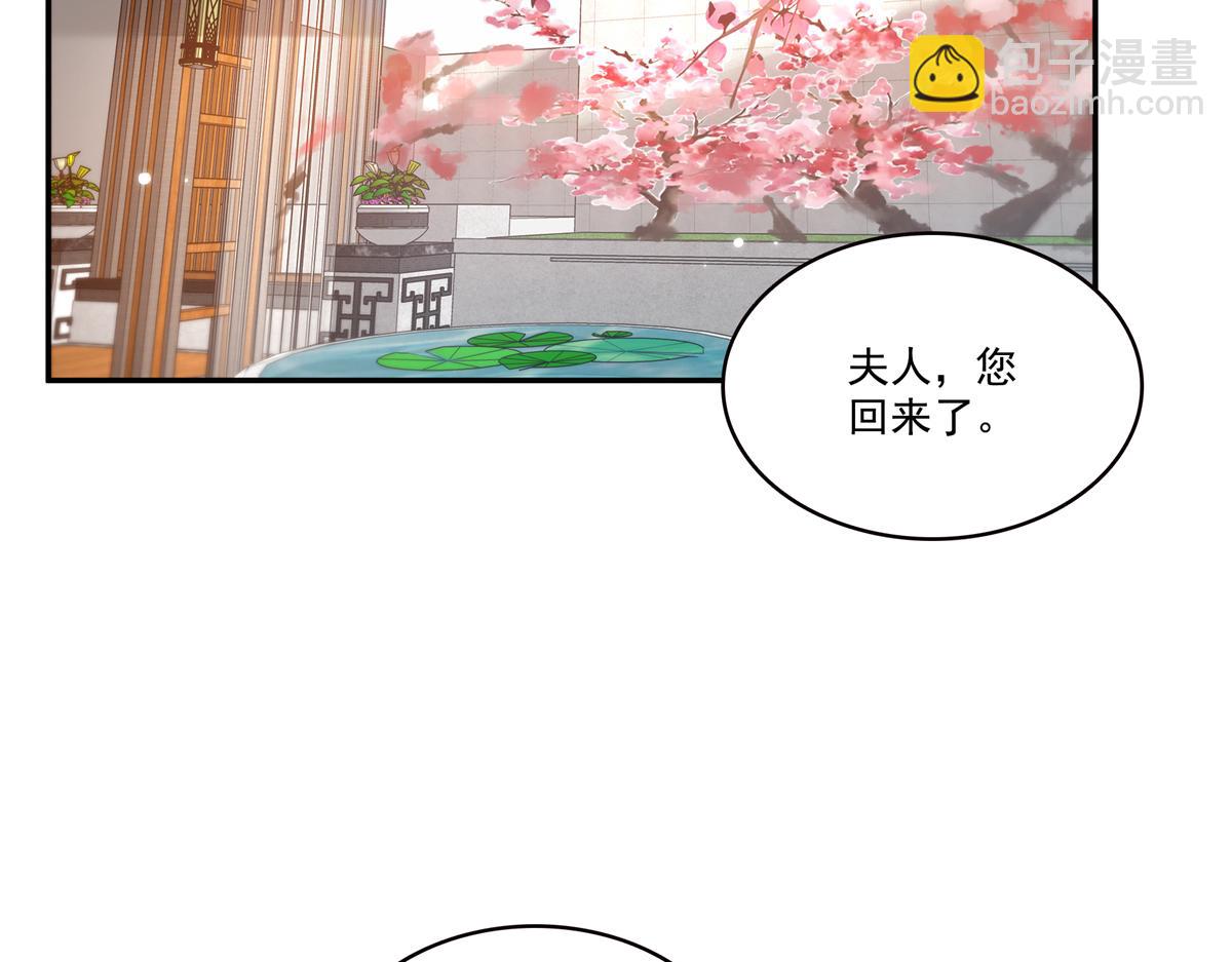 第576话 火上浇油(1/2)-第579话