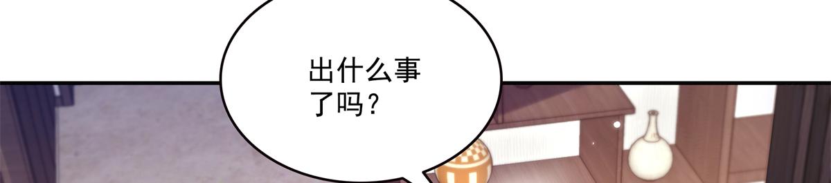 第576话 火上浇油(1/2)-第579话