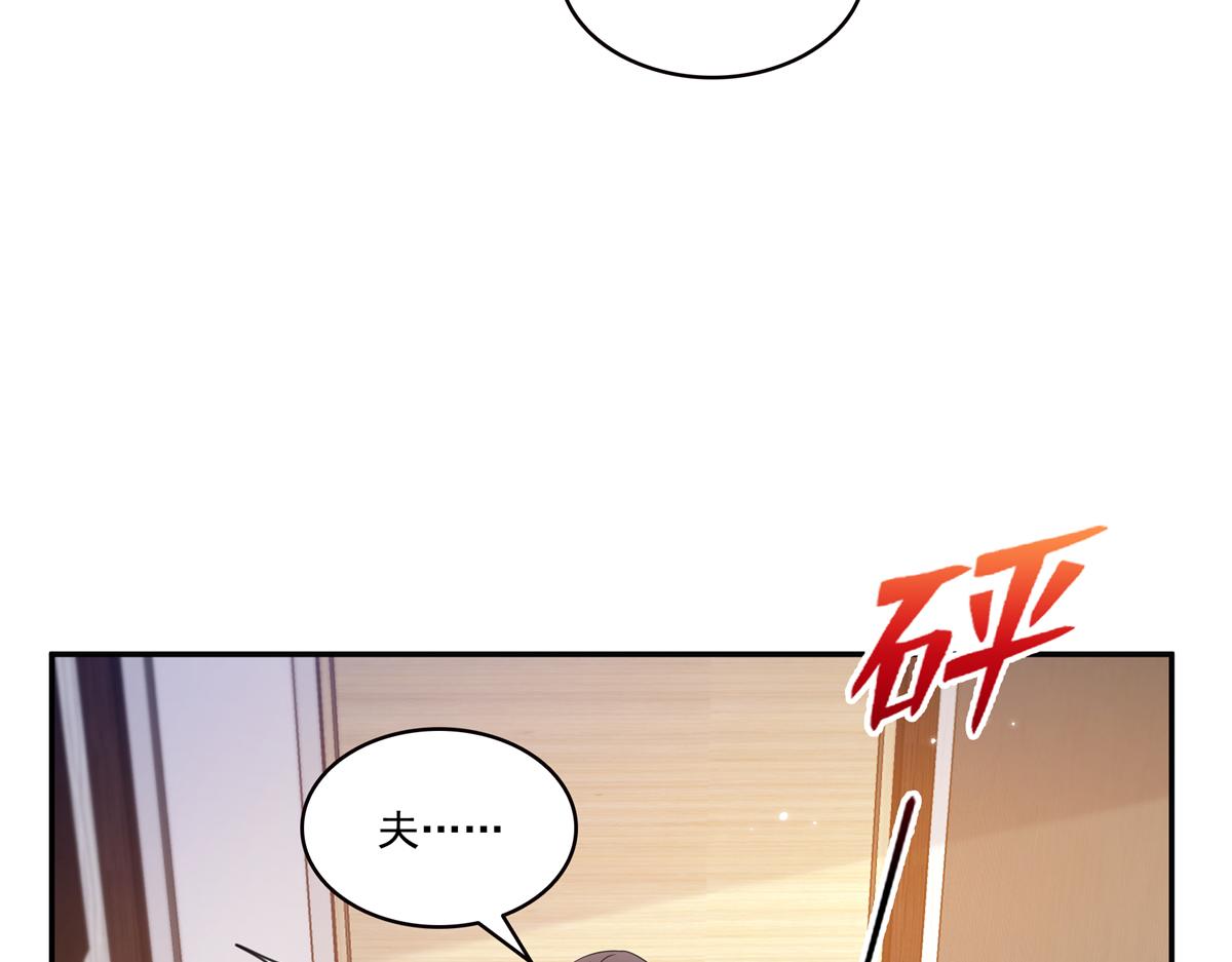 第576话 火上浇油(1/2)-第579话