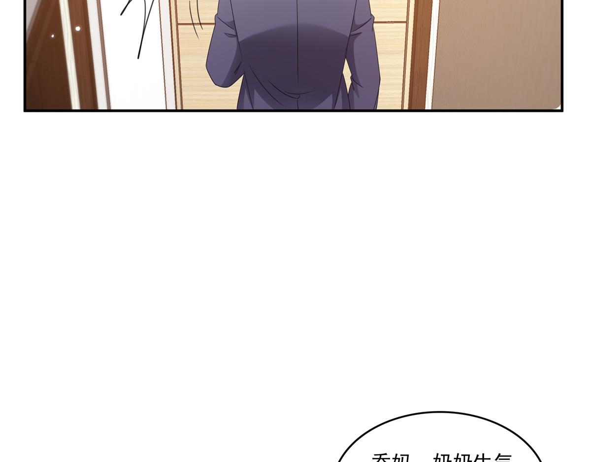 第576话 火上浇油(1/2)-第579话