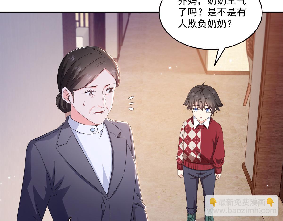 第576话 火上浇油(1/2)-第579话