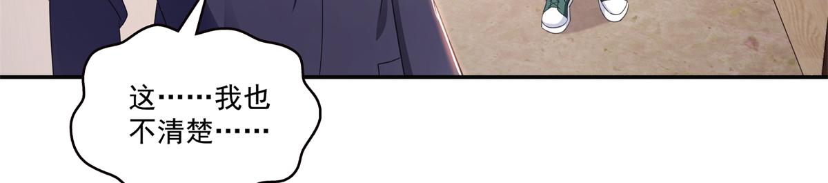 第576话 火上浇油(1/2)-第579话