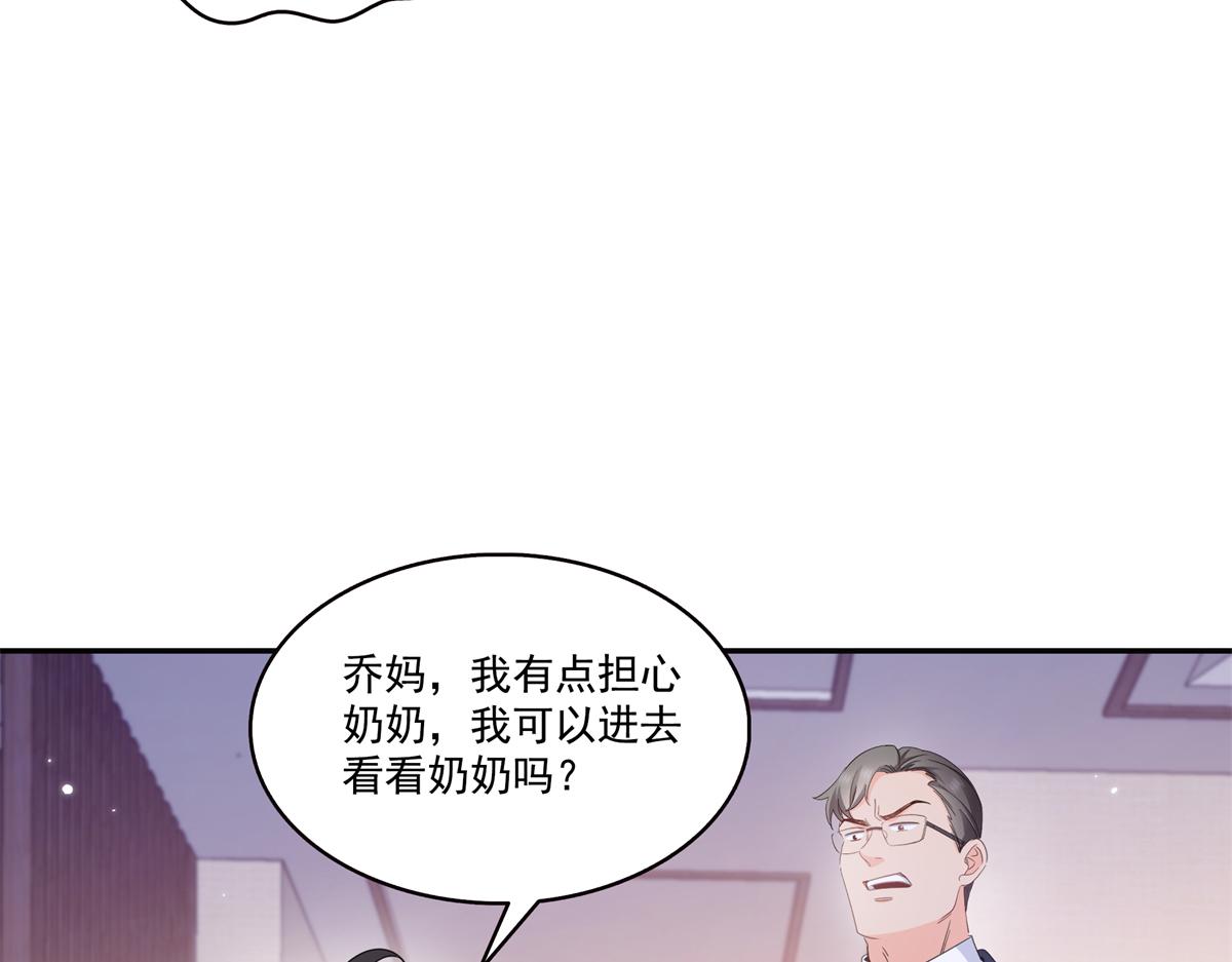 第576话 火上浇油(1/2)-第579话