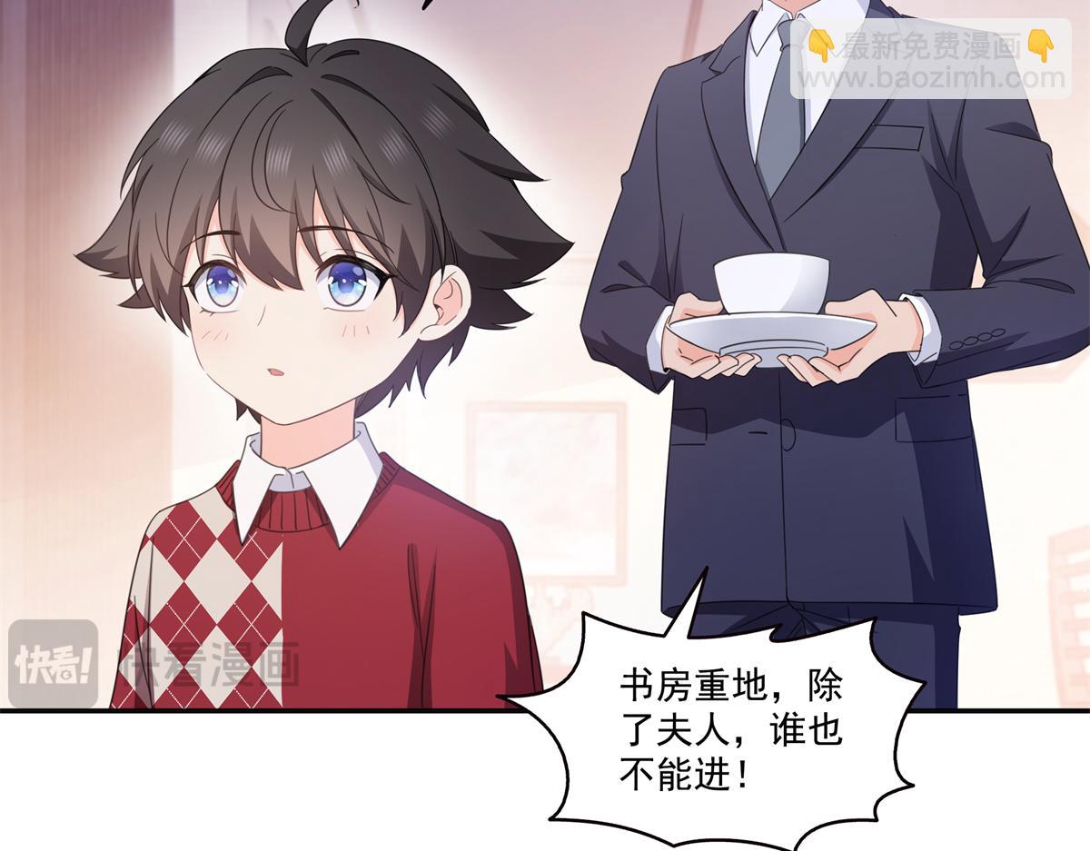 第576话 火上浇油(1/2)-第579话