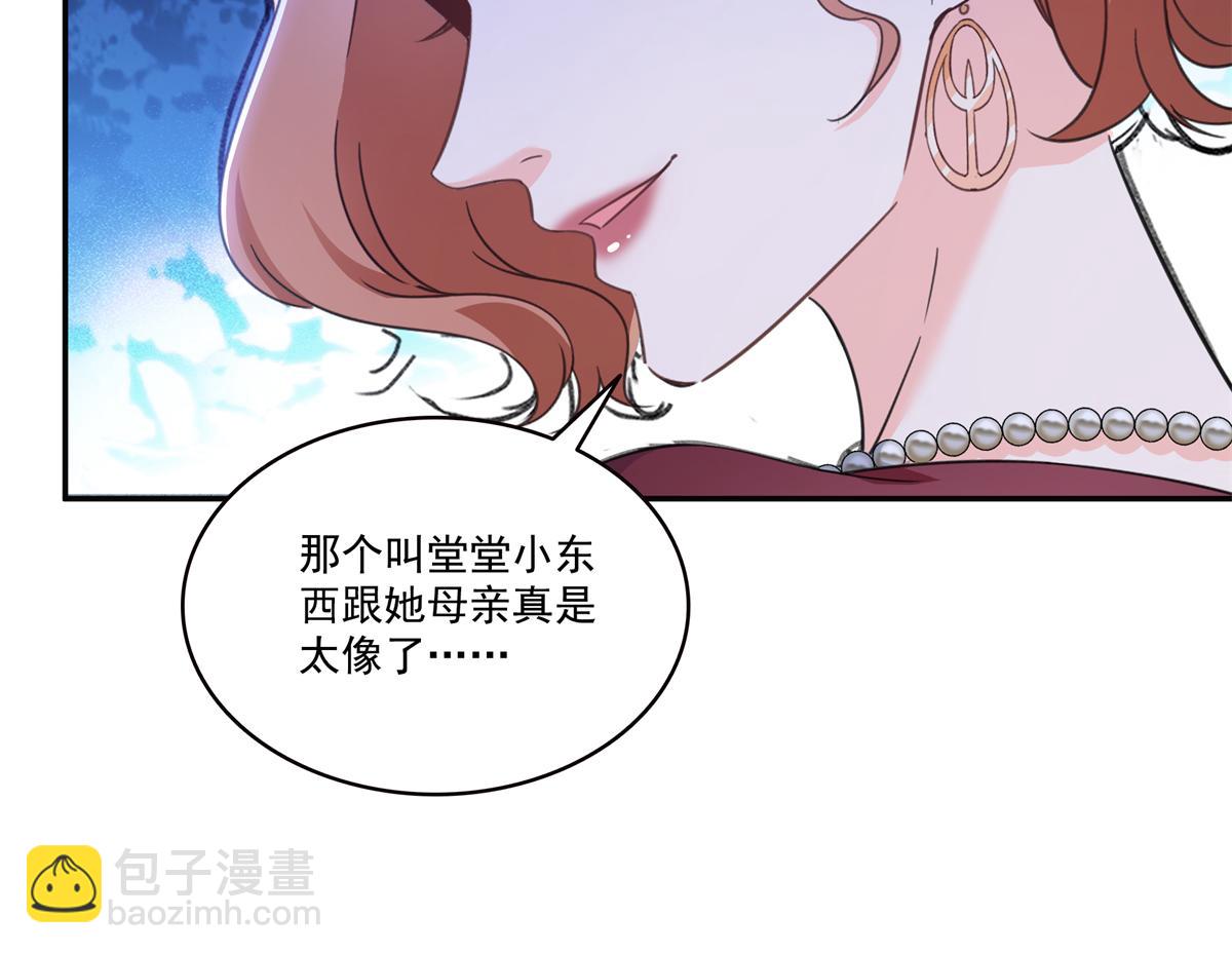 第576话 火上浇油(1/2)-第579话