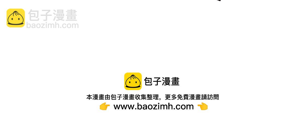 第576话 火上浇油(1/2)-第579话