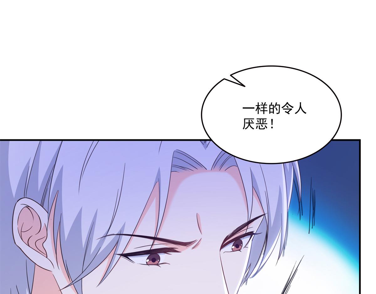 第576话 火上浇油(1/2)-第579话