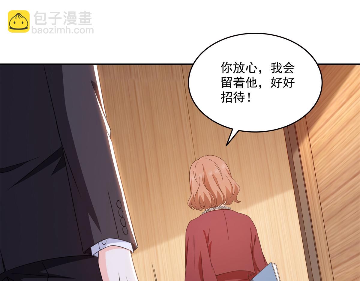 第576话 火上浇油(1/2)-第579话