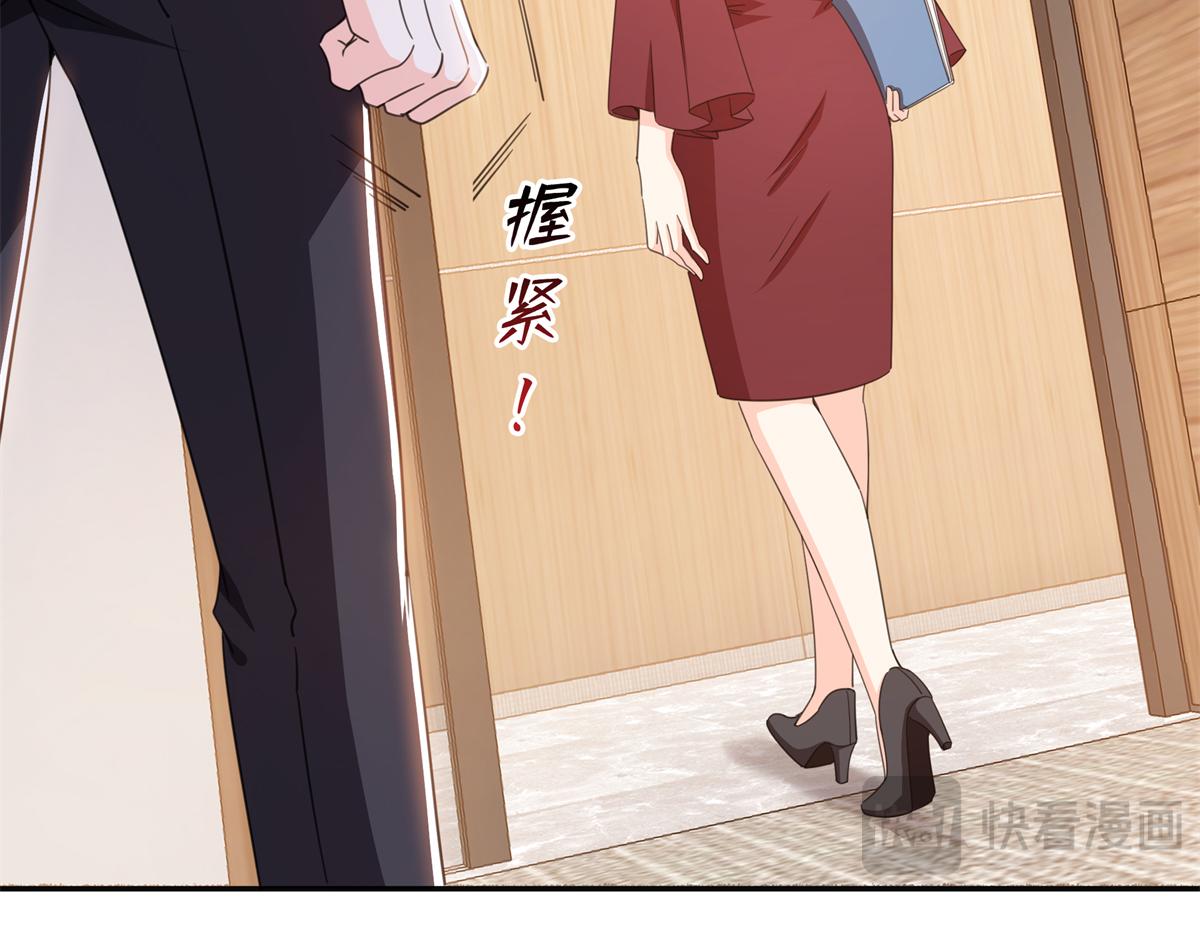 第576话 火上浇油(1/2)-第579话