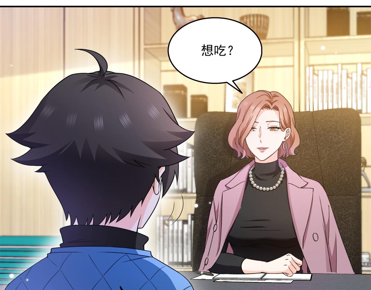第578话 我奶奶觉得我冷(1/3)-第581话