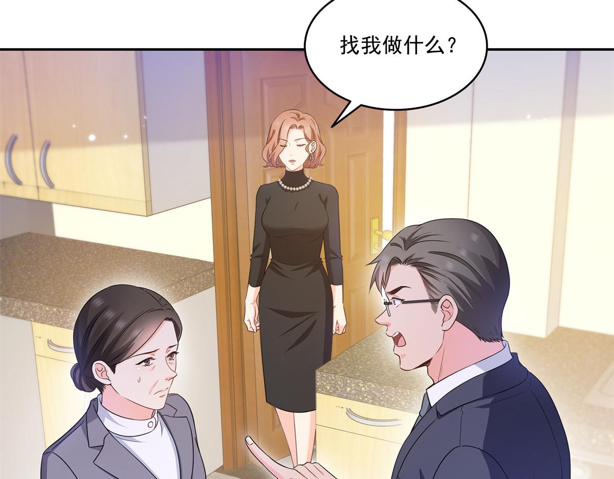 第578话 我奶奶觉得我冷(1/3)-第581话