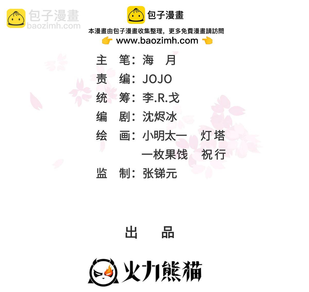第578话 我奶奶觉得我冷(1/3)-第581话