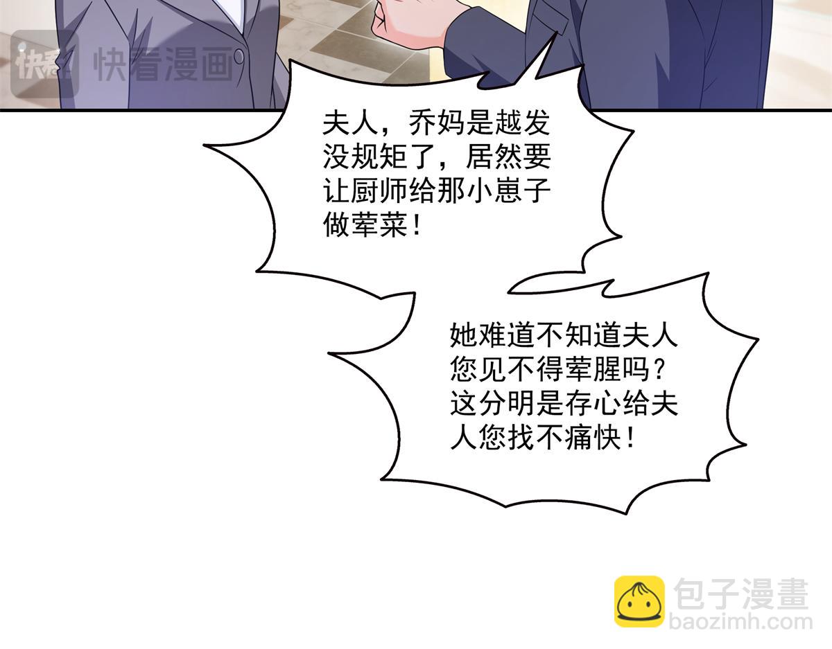 第578话 我奶奶觉得我冷(1/3)-第581话