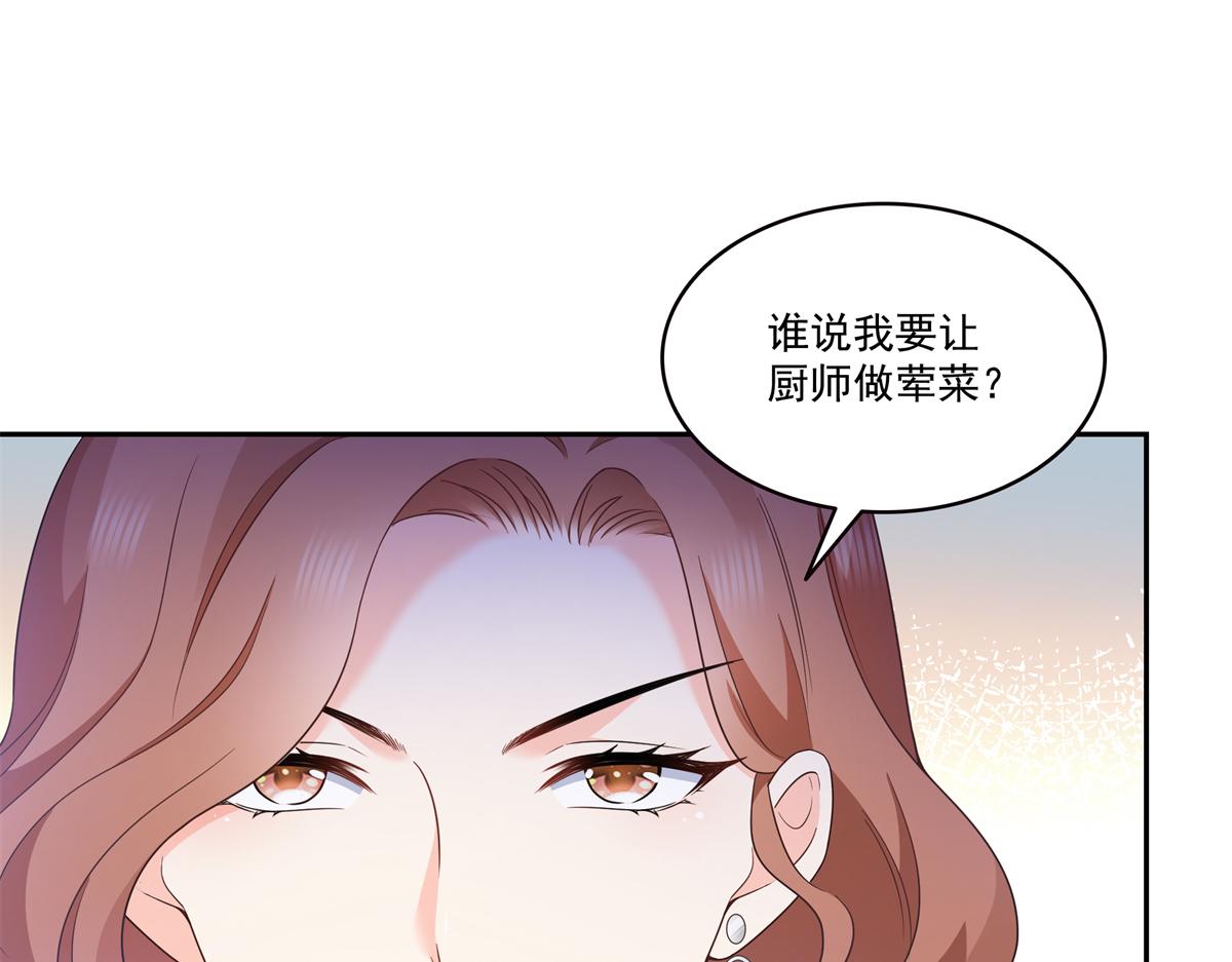 第578话 我奶奶觉得我冷(1/3)-第581话