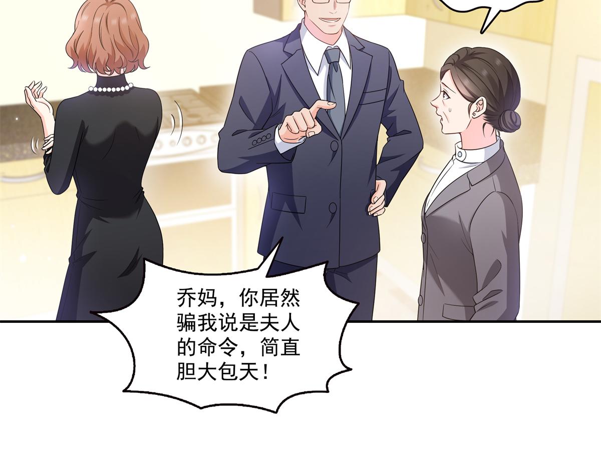 第578话 我奶奶觉得我冷(1/3)-第581话