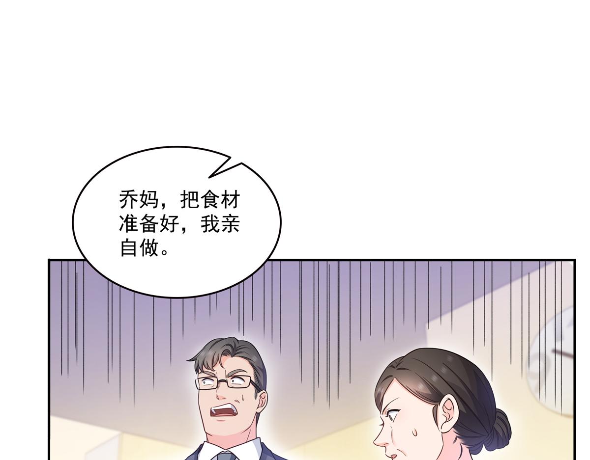 第578话 我奶奶觉得我冷(1/3)-第581话