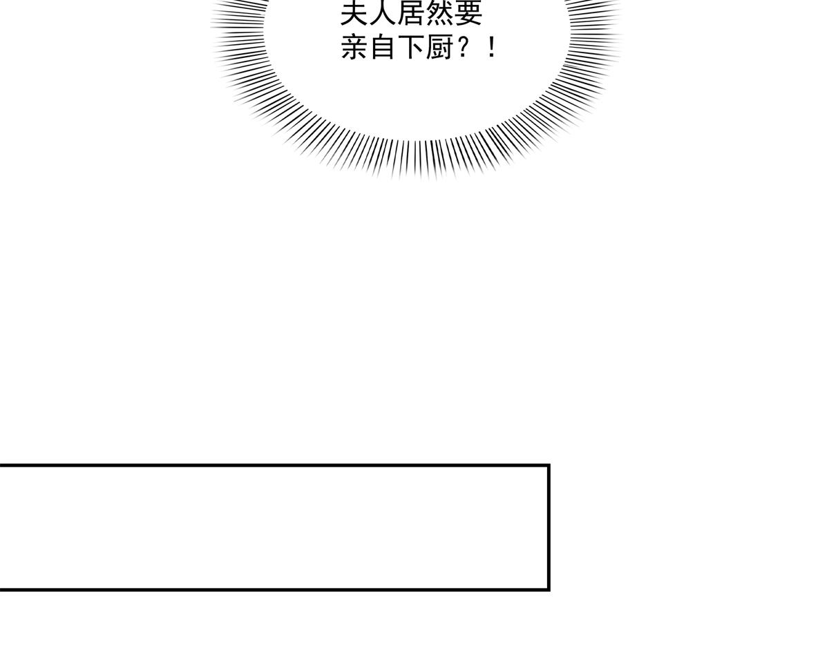 第578话 我奶奶觉得我冷(1/3)-第581话