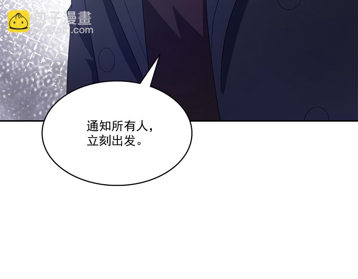第578话 我奶奶觉得我冷(1/3)-第581话