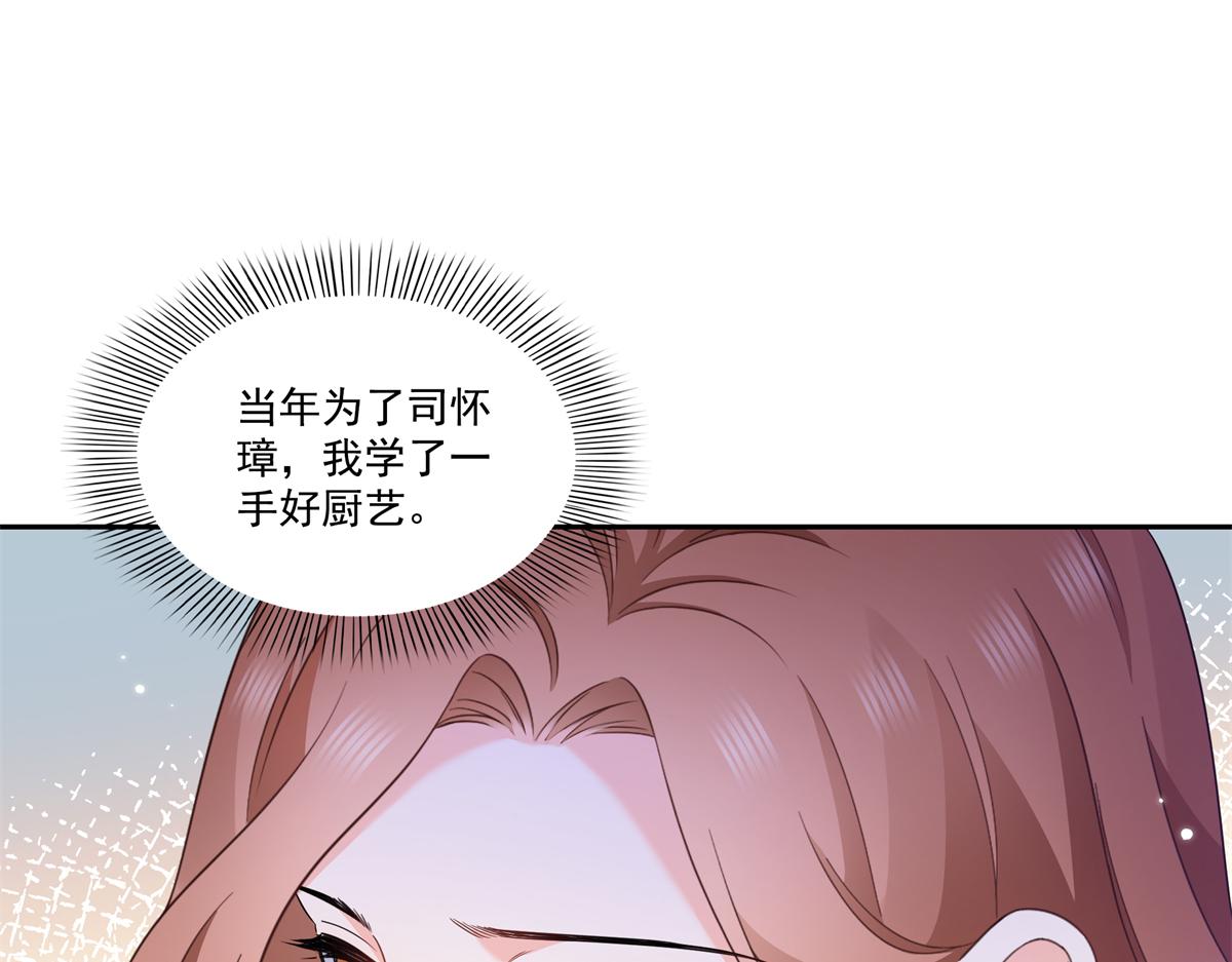 第578话 我奶奶觉得我冷(1/3)-第581话