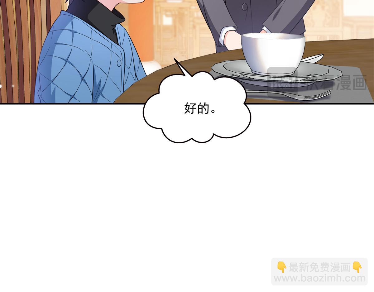 第578话 我奶奶觉得我冷(1/3)-第581话