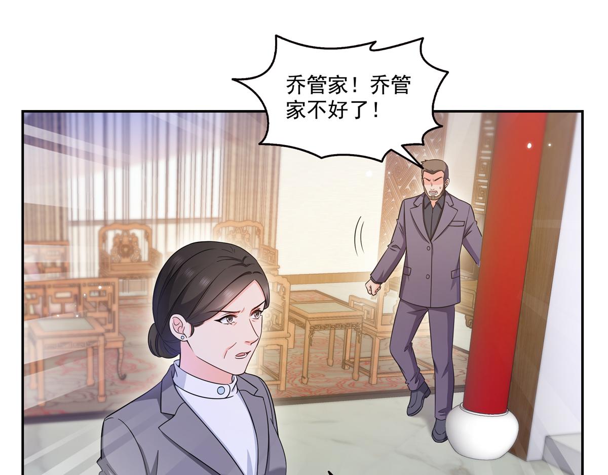 第578话 我奶奶觉得我冷(1/3)-第581话
