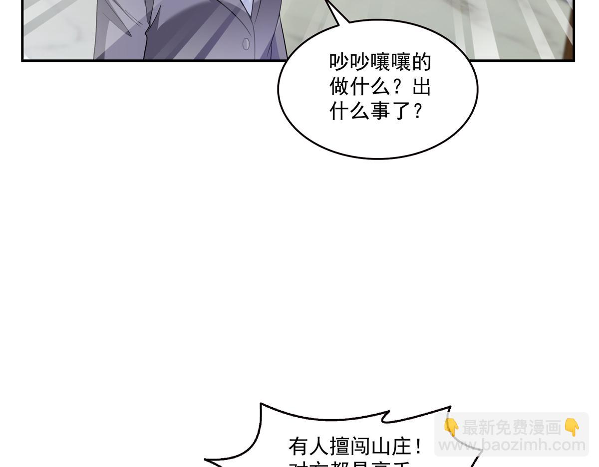 第578话 我奶奶觉得我冷(1/3)-第581话