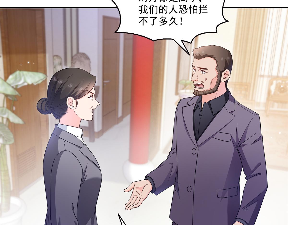 第578话 我奶奶觉得我冷(1/3)-第581话