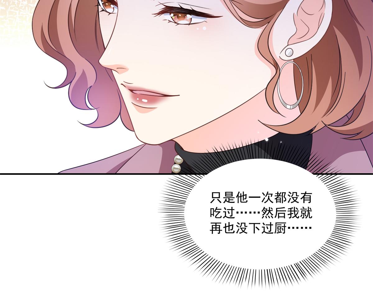 第578话 我奶奶觉得我冷(1/3)-第581话