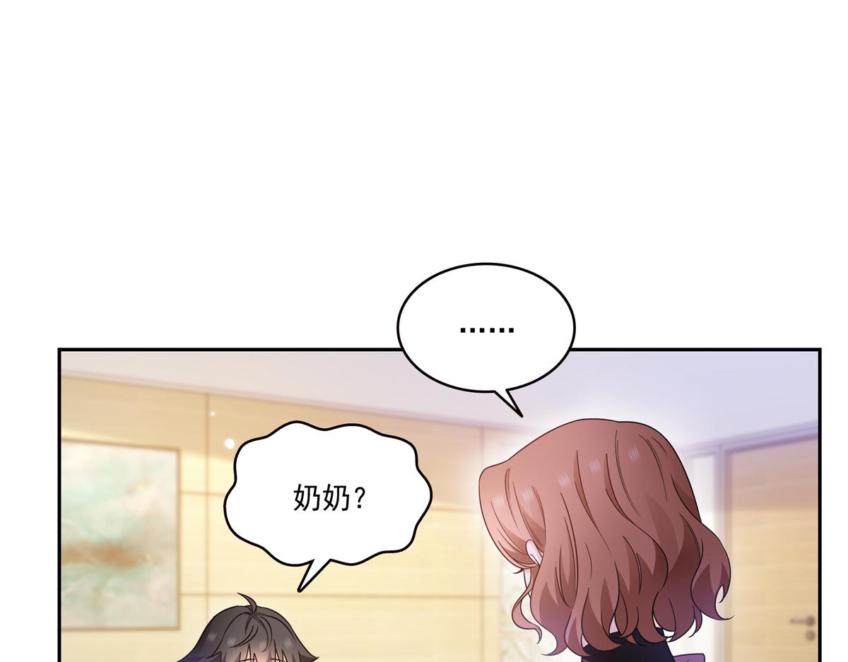 第578话 我奶奶觉得我冷(1/3)-第581话