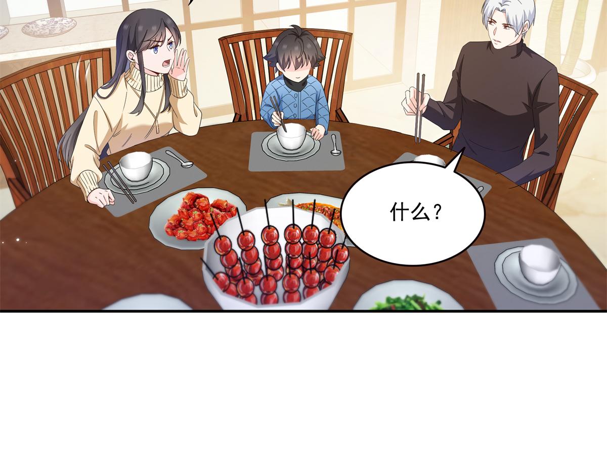第580话 一定是我儿子太可爱了(1/2)-第583话