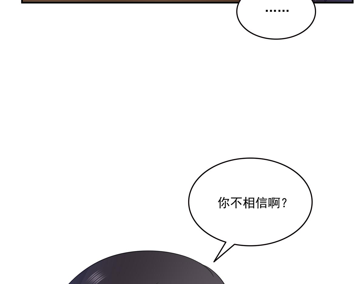 第580话 一定是我儿子太可爱了(1/2)-第583话