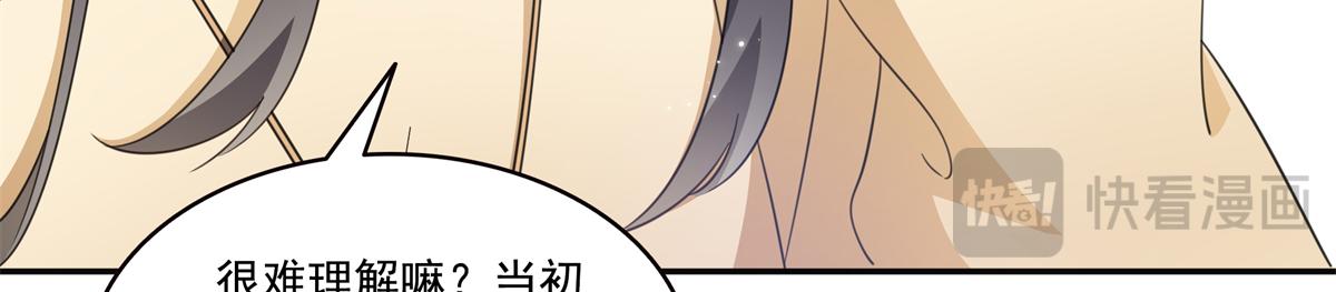 第580话 一定是我儿子太可爱了(1/2)-第583话