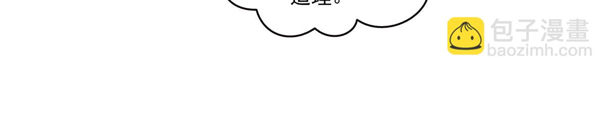 第580话 一定是我儿子太可爱了(1/2)-第583话