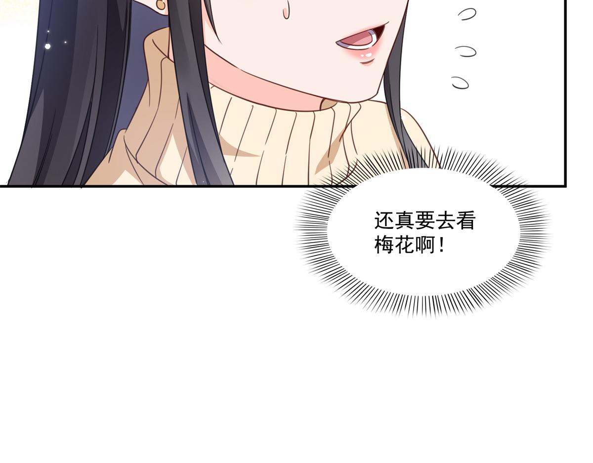 第580话 一定是我儿子太可爱了(1/2)-第583话