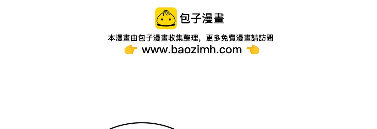 第580话 一定是我儿子太可爱了(1/2)-第583话